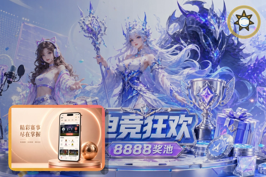 实时CBA资讯